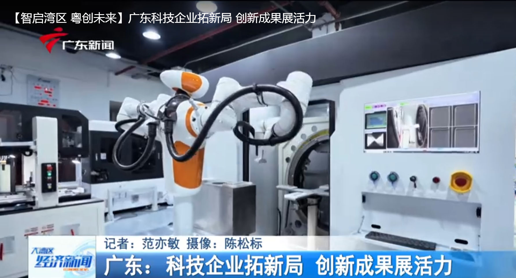 jbo·竟博·-通富微电：公司光电合封领域相关产品已通过初步可靠性测试